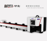 MS-P6020-200激光圆管切割机